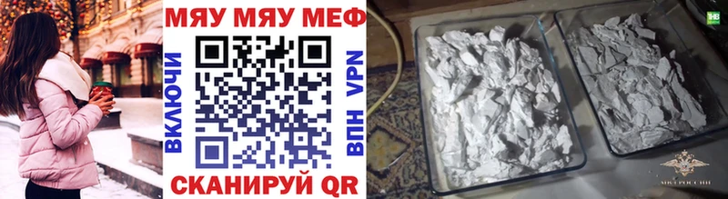 Где найти наркотики Байкальск COCAIN АМФ СОЛЬ OMG как зайти Мефедрон Конопля