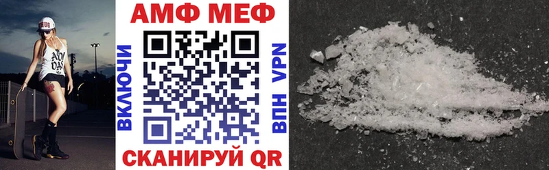 маркетплейс формула  Байкальск  АМФЕТАМИН Premium  omg сайт 