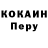 Alpha PVP СК Ti Djes
