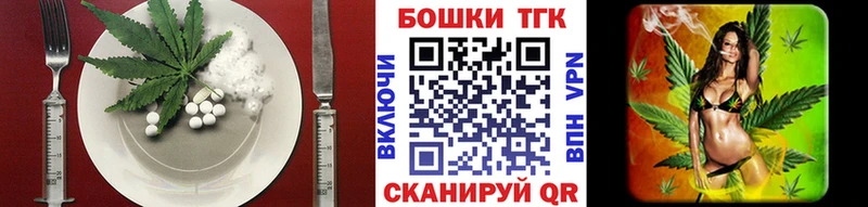 Печенье с ТГК конопля Байкальск