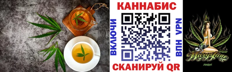 Еда ТГК конопля  Байкальск 
