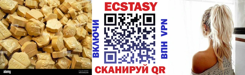 Экстази DUBAI  Байкальск 