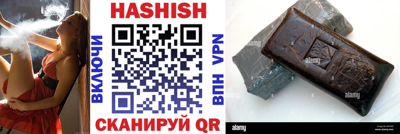 Гашиш гарик где найти наркотики Байкальск