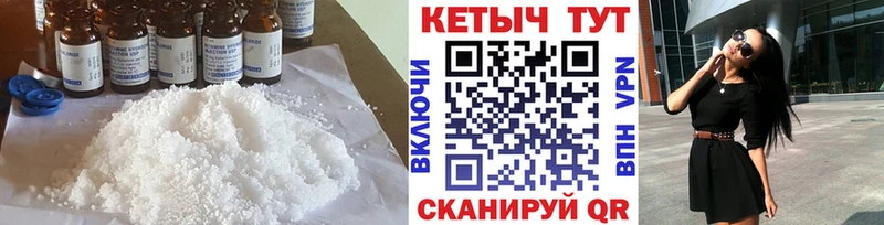 КЕТАМИН ketamine наркотики Байкальск