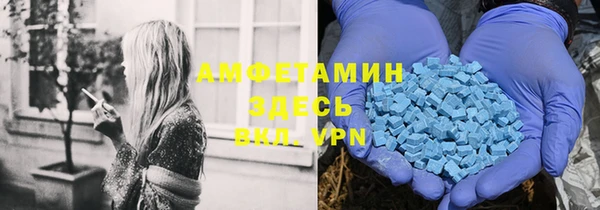 трава Алексеевка
