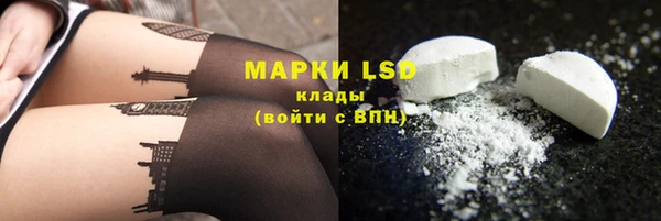 трава Алексеевка