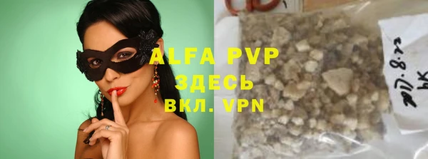 трава Алексеевка