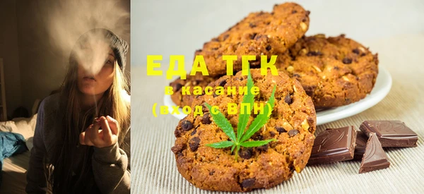 трава Алексеевка