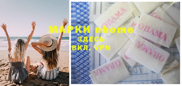 марки nbome Алзамай