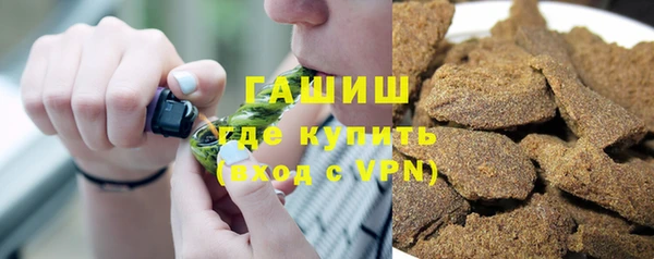 трава Алексеевка