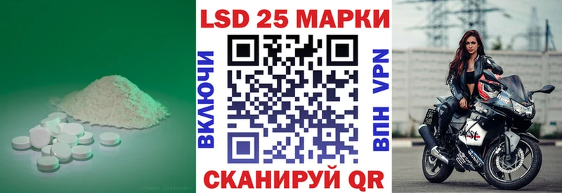 LSD-25 экстази кислота  купить наркотики сайты  Байкальск 