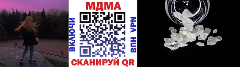 МДМА VHQ купить закладку Байкальск