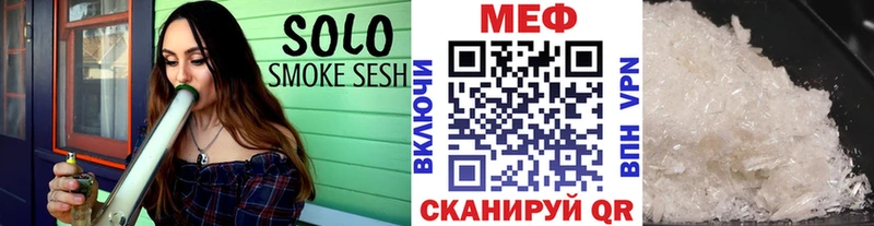 купить   Байкальск  МЕФ мяу мяу 