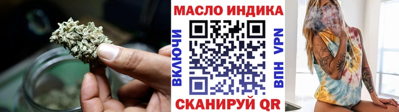 ссылка на мегу ONION  Байкальск  Дистиллят ТГК гашишное масло 