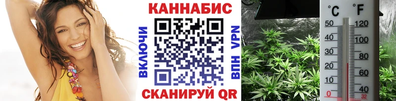 Шишки марихуана Ganja где купить наркоту сайты даркнета Telegram Байкальск МЕГА ссылка